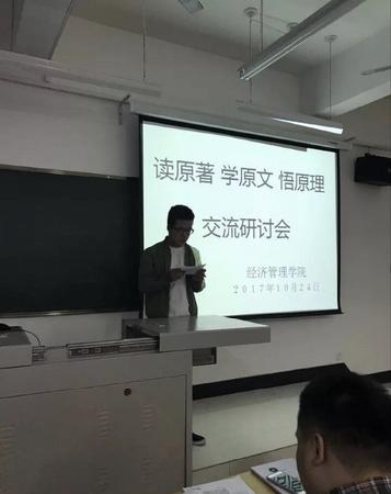 马克思小组学习原著