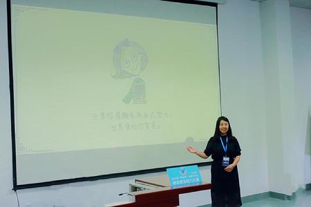 大会作主题报告照片1