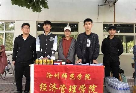 qq_pic_merged_1539688560700