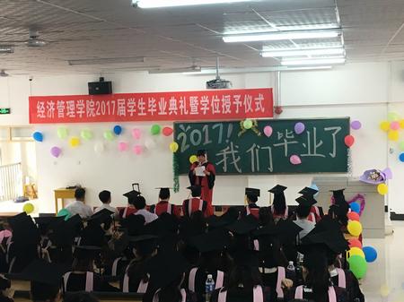 刘凤茹院长发言