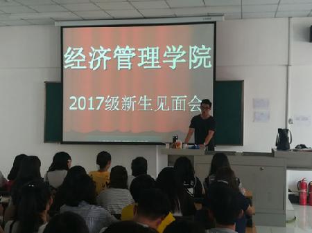 辅导员宣读学校规章制度