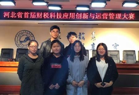 QQ图片20181106202844