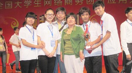 全国大学生网商大赛获奖后师生合影