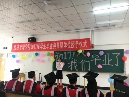 在校生代表发言