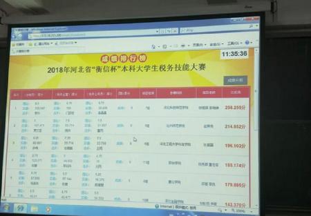 微信图片编辑_20181106171550