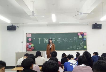 “丁酉杯”预赛现场