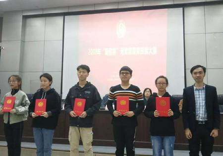微信图片编辑_20181106171620