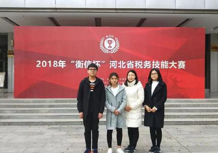 微信图片编辑_20181106171729