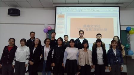 参赛全体学生