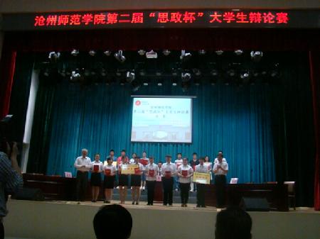 学校领导为获胜者颁奖