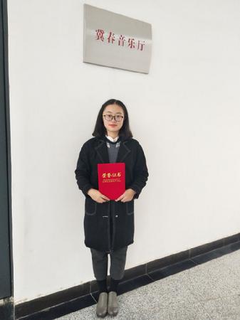 我院学生获奖图片