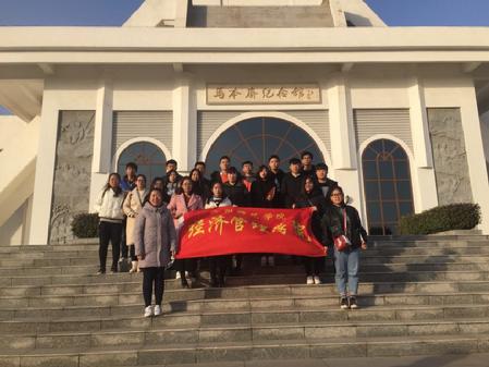 经济管理学院学生代表在马本斋纪念馆合影留念