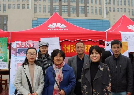 微信图片编辑_20181106172612