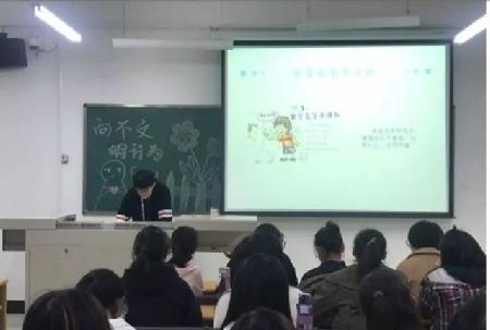 QQ图片20181106195008
