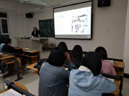 团支书在开团课