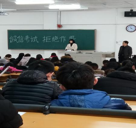 诚信应考主题班会