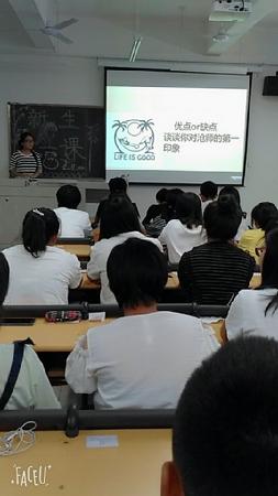 2017级新生认真聆听团课